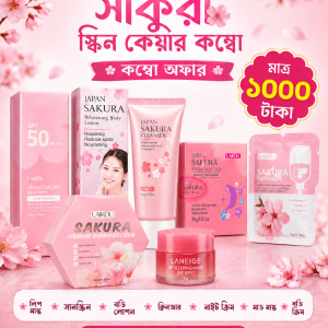 Sakura Skin Care Combo
